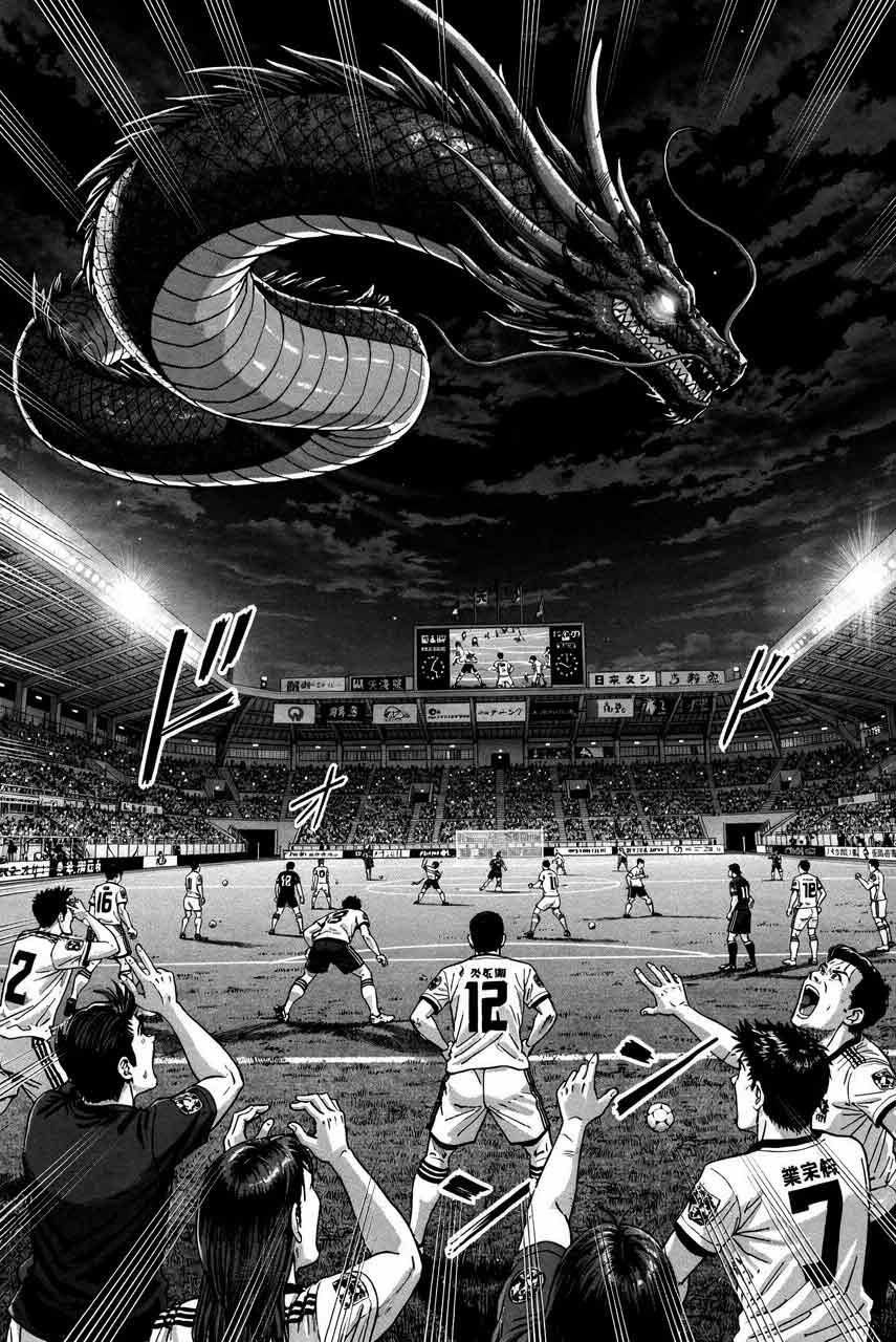 Dragon survolant un stade de football au Japon, dessin style manga