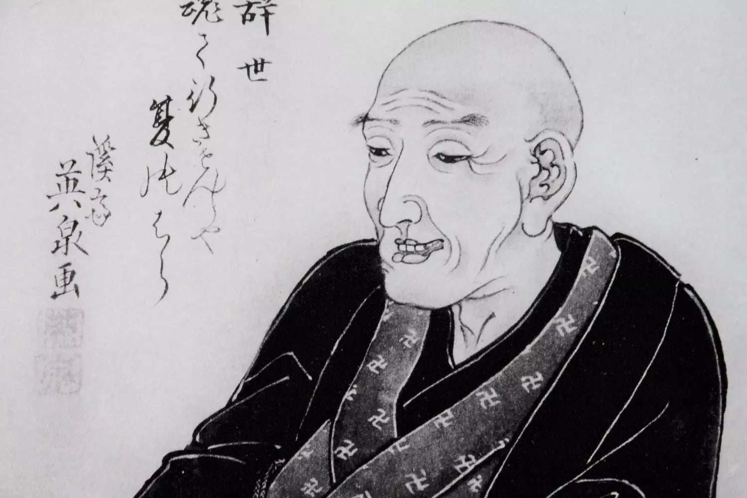 Portrait de Hokusai